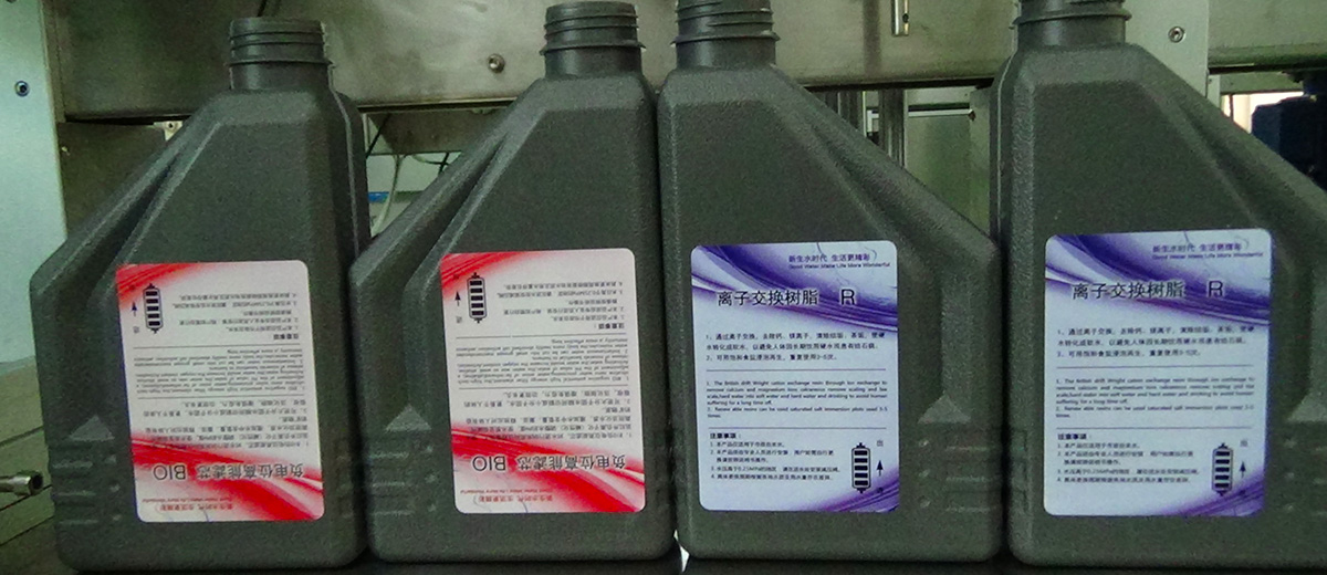 塑料瓶标签 (2)