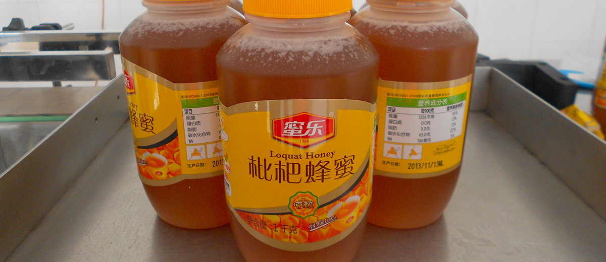 蜂蜜瓶标签